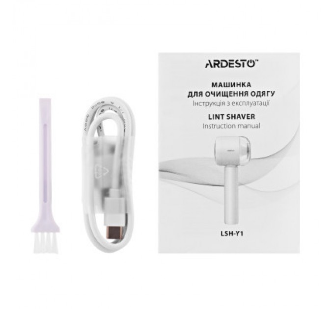 Машинка для чищення трикотажу Ardesto LSH-Y1
