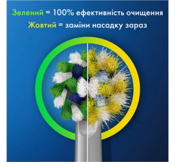 Насадка для зубної щітки Oral-B Oral-B Pro Cross Action, 2 шт (8006540847725)