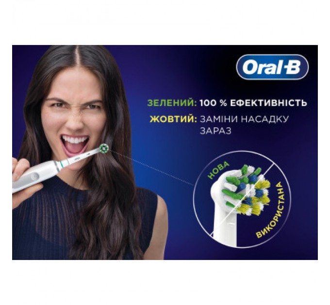 Насадка для зубної щітки Oral-B Pro Cross Action, 6 шт (8006540847879)