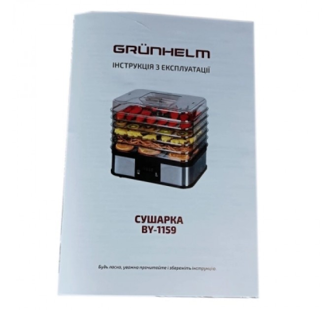 Grunhelm Сушка для овочів та фруктів Grunhelm BY1159