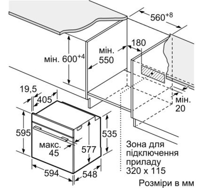 Bosch Духова шафа Bosch HBG7341W1