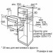 Bosch Духова шафа Bosch HBJ559YB6R