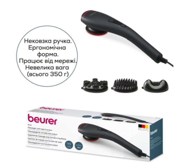 Beurer Масажер Beurer MG 24