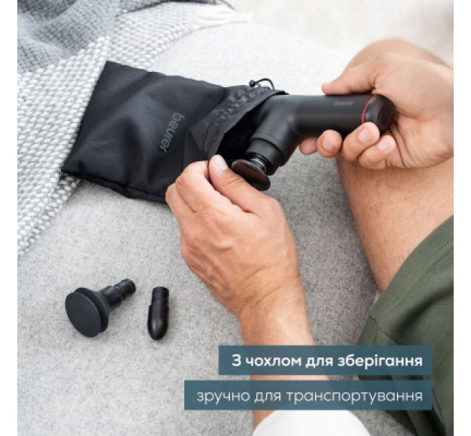 Масажер Beurer MG 79