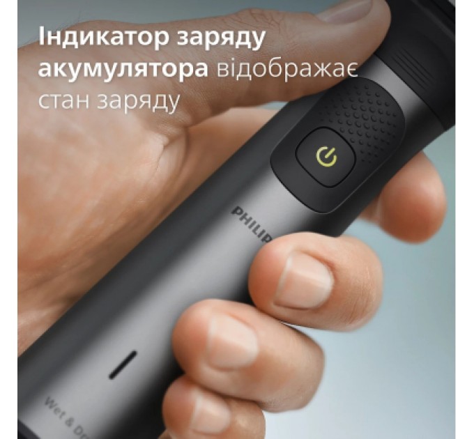 Philips Тример Philips MG7950/15