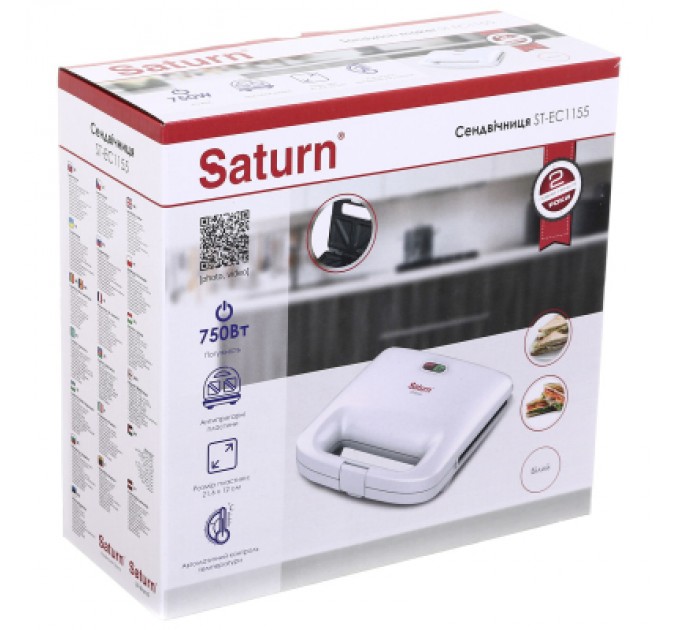 Saturn Сендвічниця Saturn ST-EC1155