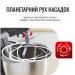 Tefal Кухонний комбайн Tefal QB522838