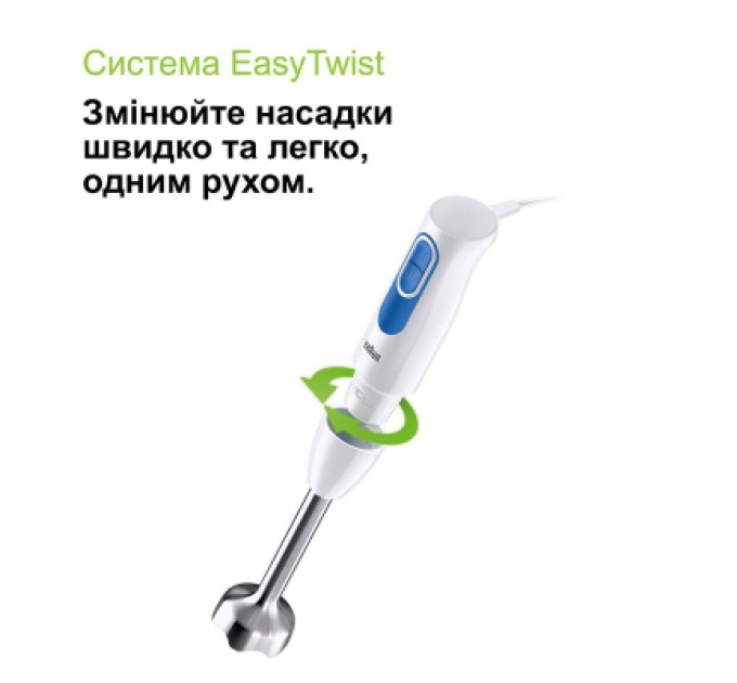 Braun Блендер Braun MQ 20236 M WH