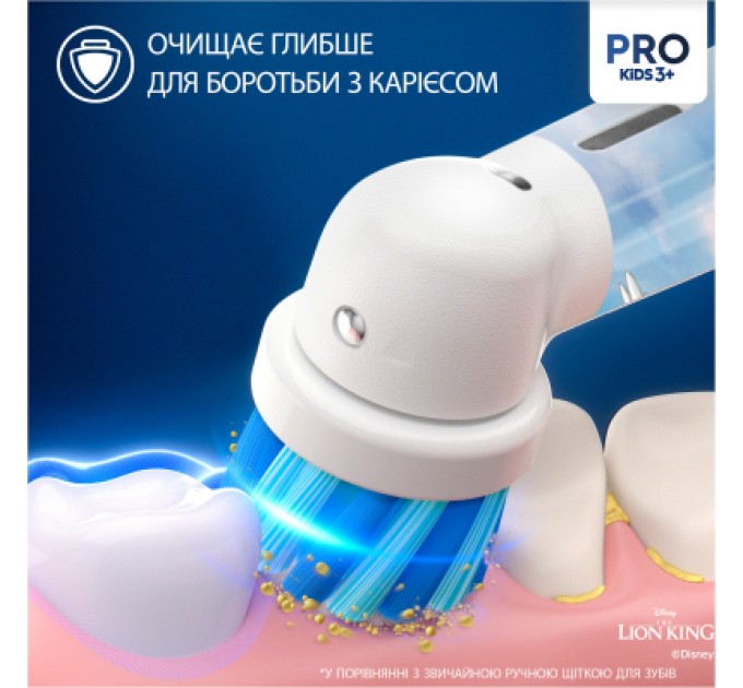 Oral-B Електрична зубна щітка Oral-B D103.413.2KX Lion King