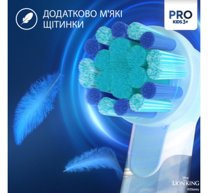 Oral-B Електрична зубна щітка Oral-B D103.413.2KX Lion King