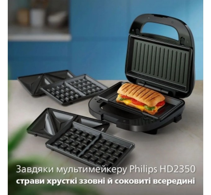 Philips Сендвічниця Philips HD2350/80