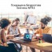 ASUS Мережева карта Wi-Fi ASUS USB-AX56 AX1800 USB 3.0 WPA3 MU-MIMO OFDMA (USB-AX56)