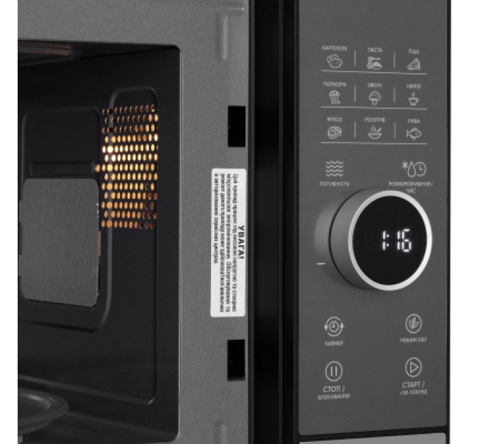 Ardesto Мікрохвильова піч Ardesto WO-823EB