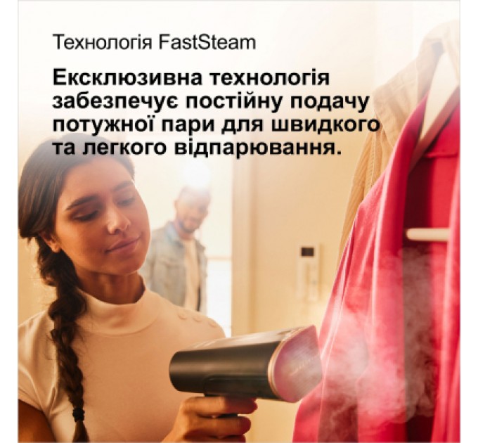 Відпарювач для одягу Braun GS 7077 BK (GS7077BK)