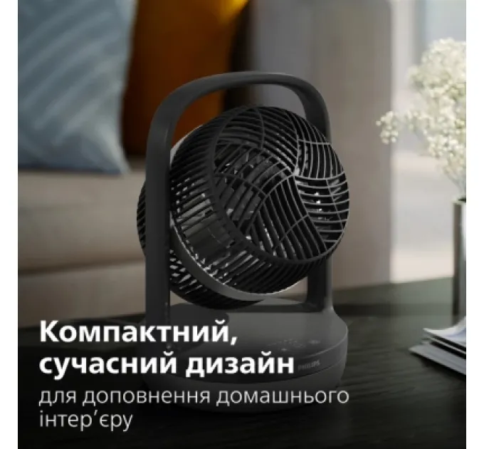 Вентилятор Philips CX3050/01