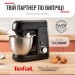 Tefal Кухонний комбайн Tefal QB525838