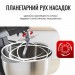 Tefal Кухонний комбайн Tefal QB525838