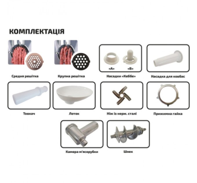 Grunhelm М'ясорубка Grunhelm AMG145W