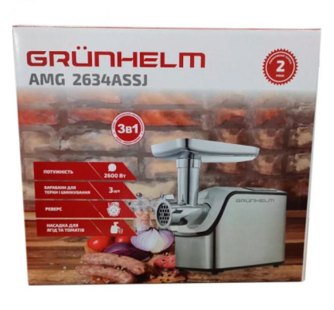 М'ясорубка Grunhelm AMG2634ASSJ