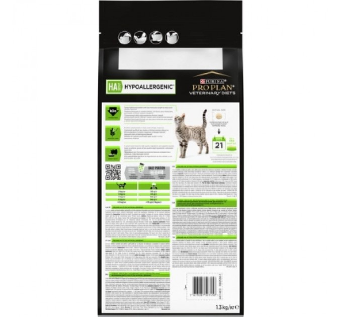 Purina Pro Plan Veterinary Diets Сухий корм для кішок Purina Pro Plan Veterinary Diets Hypoallergenic 1.3 кг (7613035154506)