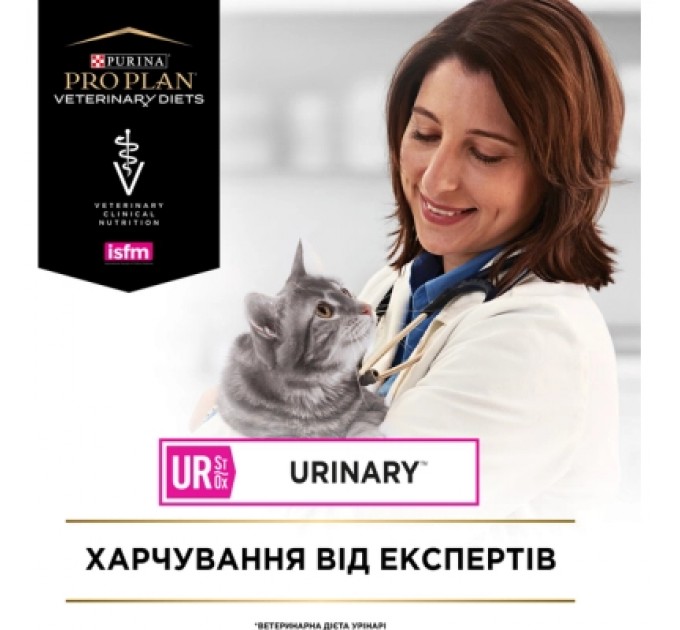 Purina Pro Plan Veterinary Diets Сухий корм для кішок Purina Pro Plan Veterinary Diets UR Urinary при сечокам'яній хворобі 1.5 кг (7613035160552)