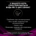Purina Pro Plan Veterinary Diets Сухий корм для кішок Purina Pro Plan Veterinary Diets UR Urinary при сечокам'яній хворобі 1.5 кг (7613035160552)