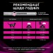 Purina Pro Plan Veterinary Diets Сухий корм для кішок Purina Pro Plan Veterinary Diets UR Urinary при сечокам'яній хворобі 1.5 кг (7613035160552)