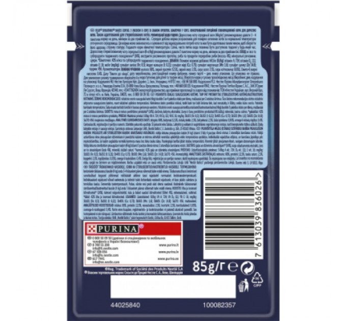 Purina Felix Вологий корм для кішок Purina Felix Sensations Sauces з лососем у соусі зі смаком креветок 85 г (7613039836026)