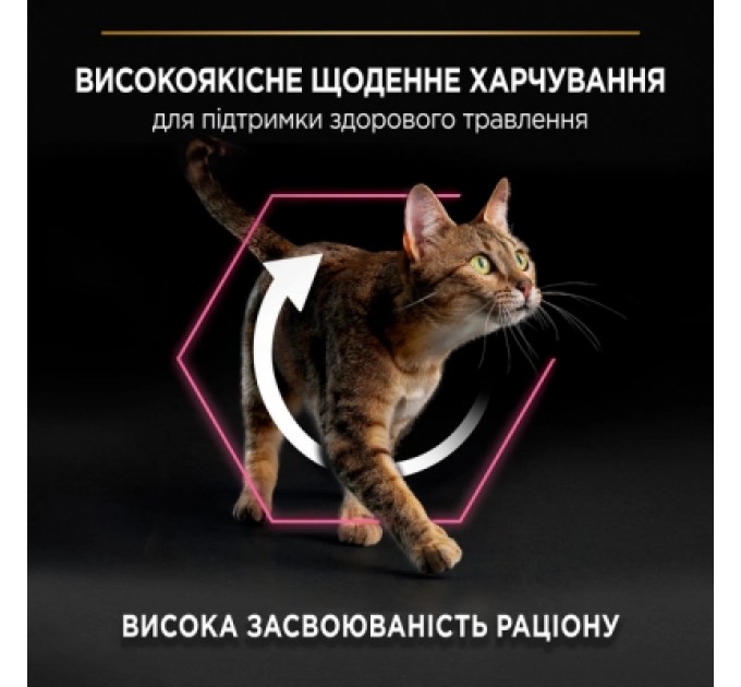 Purina Pro Plan Сухий корм для кішок Purina Pro Plan Delicate Lamb зі смаком ягняти 3 кг (7613035846708)