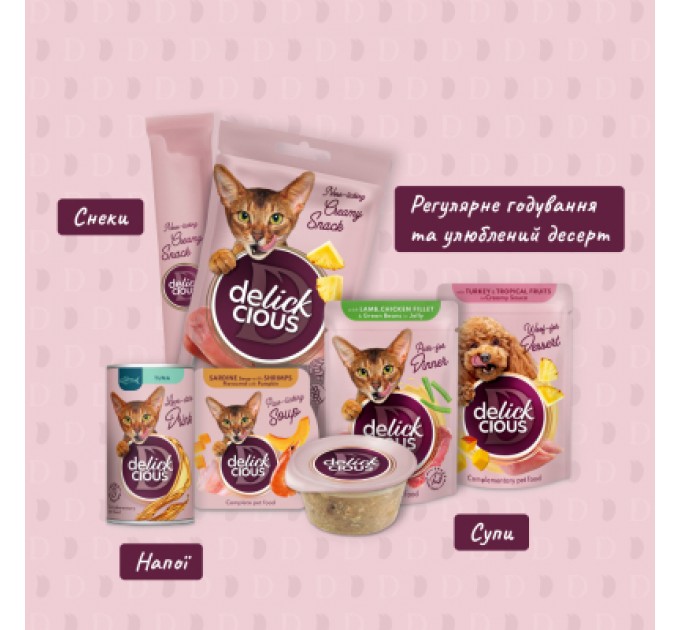 Delickcious Вологий корм для кішок Delickcious Напій з океанічною рибою 140 г (4820269141537)