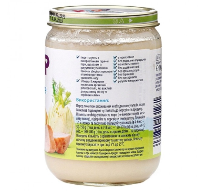 HiPP Дитяче пюре HiPP Картопляне пюре з кроликом, 190 г (9062300131281)