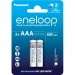 Panasonic Акумулятор Panasonic AAA Eneloop 800mAh NI-MH * 2 (BK-4MCDE/2CP)