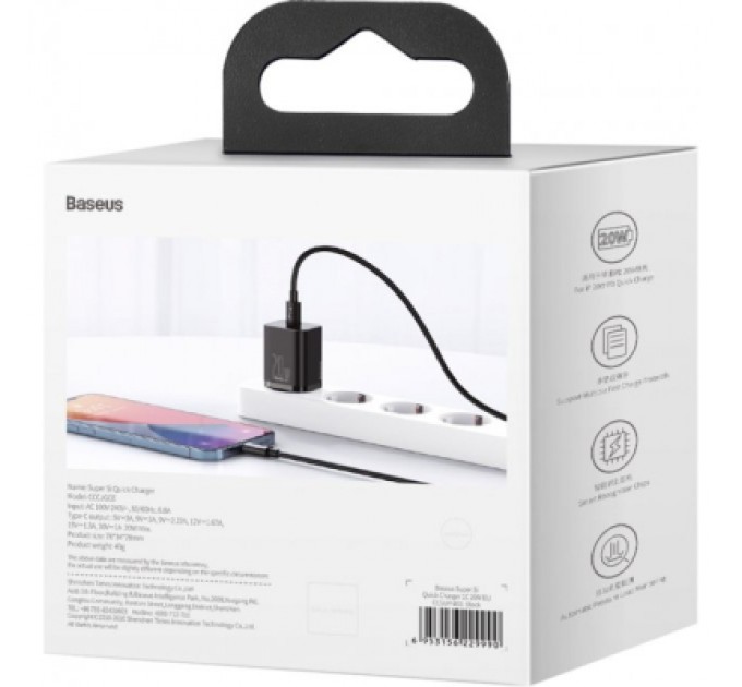 Зарядний пристрій Baseus 1 Type-C 20W (CCSUP-B01)