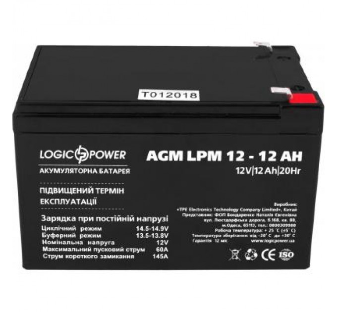 Батарея до ДБЖ LogicPower LPM 12В 12Ач (6550)