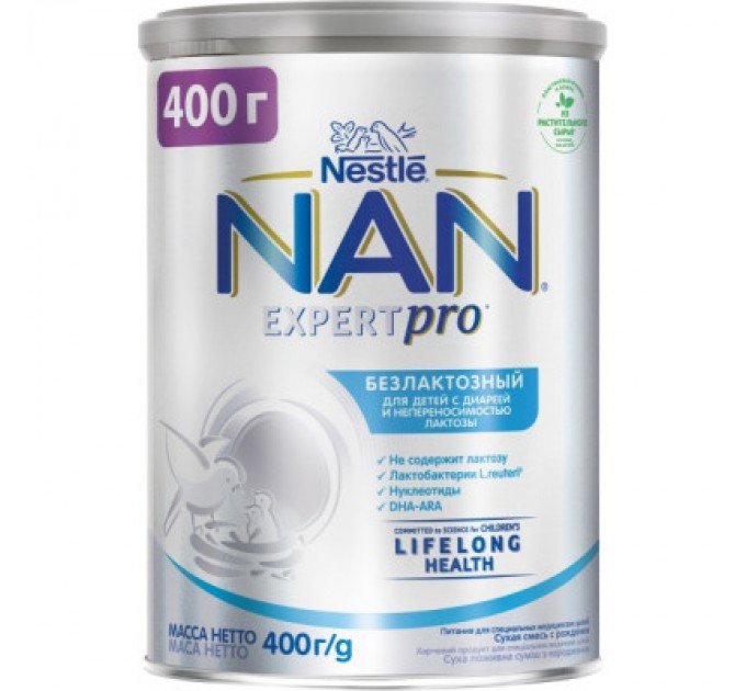 Nestle NAN Дитяча суміш Nestle NAN безлактозна з народження 400 г (7613031568147)