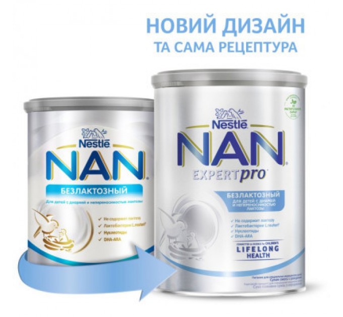Nestle NAN Дитяча суміш Nestle NAN безлактозна з народження 400 г (7613031568147)