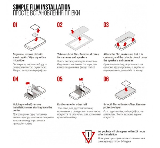 Armorstandart Плівка захисна Armorstandart Samsung Galaxy Watch 6 40mm 6 pcs (ARM70416)