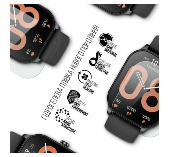 Armorstandart Плівка захисна Armorstandart Amazfit Pop 3S 6 шт. (ARM72009)