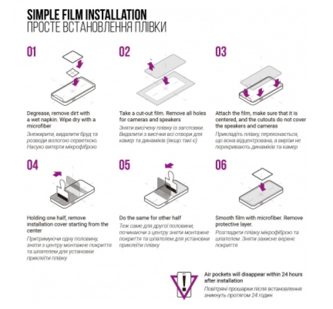 Armorstandart Плівка захисна Armorstandart Anti-Blue Motorola G54 Power (ARM70551)