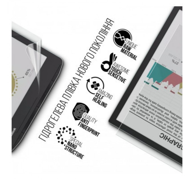 Armorstandart Плівка захисна Armorstandart PocketBook 743C InkPad Color 2 / InkPad Color 3 (ARM73464)