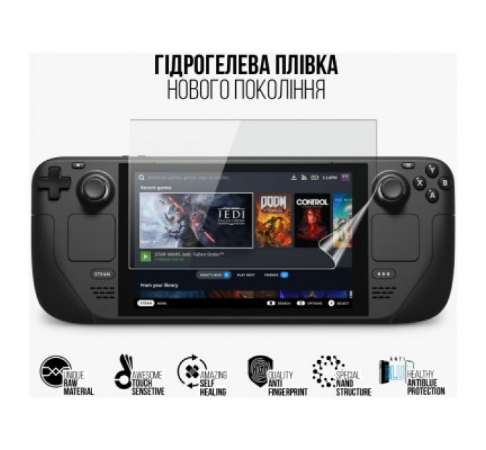 Armorstandart Плівка захисна Armorstandart Valve Steam Deck OLED (ARM73567)