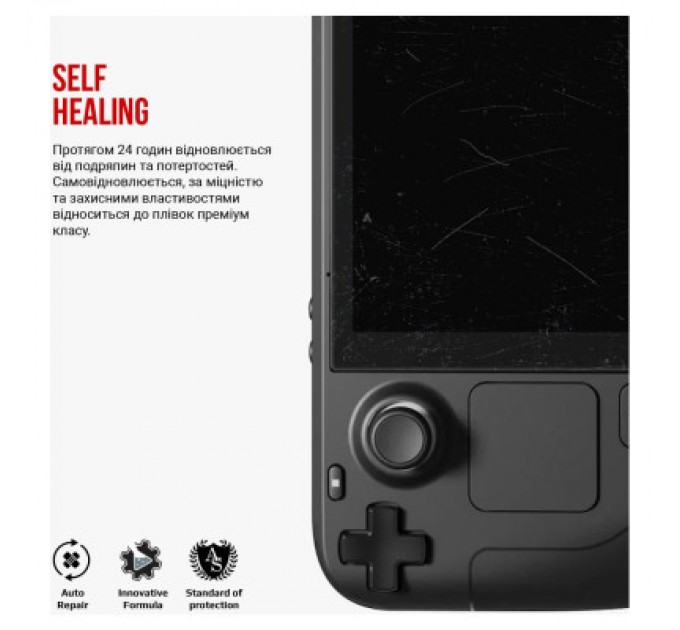 Armorstandart Плівка захисна Armorstandart Valve Steam Deck OLED (ARM73567)
