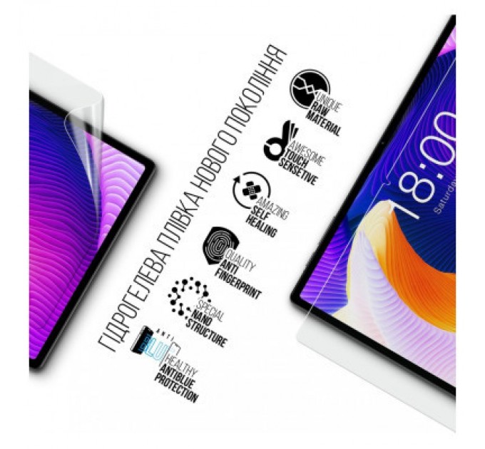 Armorstandart Плівка захисна Armorstandart Anti-Blue Teclast T45HD LTE (ARM74036)