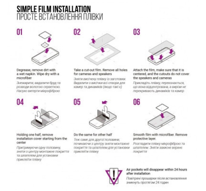 Armorstandart Плівка захисна Armorstandart Anti-Blue Teclast T45HD LTE (ARM74036)