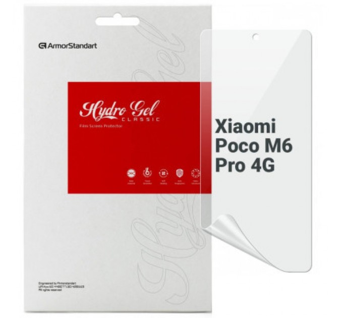 Armorstandart Плівка захисна Armorstandart Xiaomi Poco M6 Pro 4G (ARM74163)