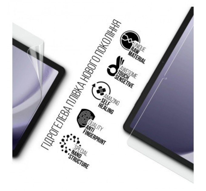 Armorstandart Плівка захисна Armorstandart Samsung Galaxy Tab A9+ (ARM70994)