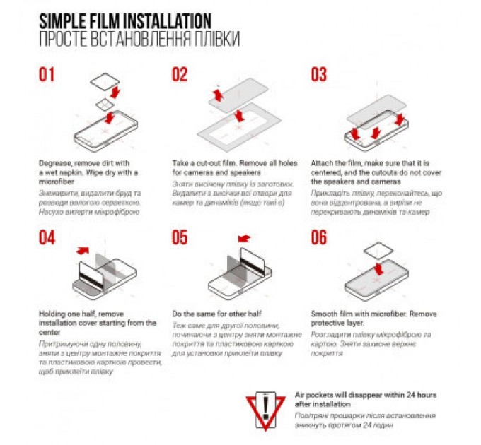 Armorstandart Плівка захисна Armorstandart Xiaomi Redmi Watch 4 6 pcs (ARM74577)