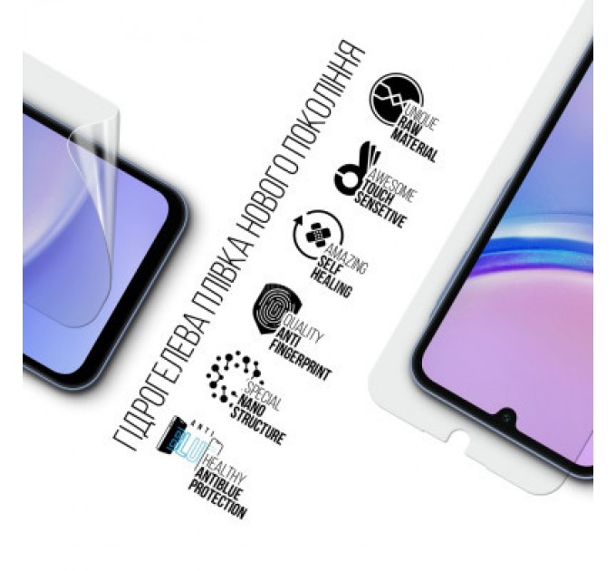 Плівка захисна Armorstandart Anti-Blue Samsung A15 4G (A155) (ARM72461)