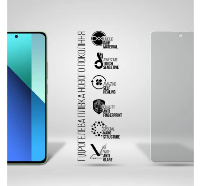 Armorstandart Плівка захисна Armorstandart Matte Xiaomi Redmi 13 4G (ARM78285)