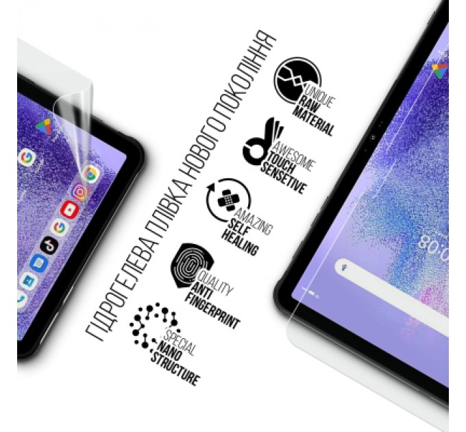 Armorstandart Плівка захисна Armorstandart Umidigi Active T1 (MT09) (ARM78396)